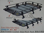 Багажник на крышу HD08-D1-A2 (220x125x19) LAND CRUISER PRADO